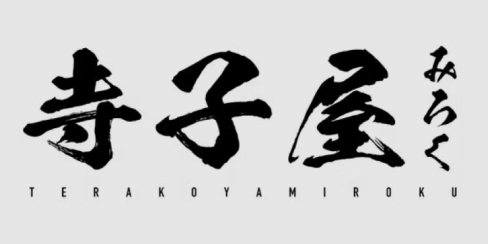 https://hitotomugitooto.com/2024/wp-content/uploads/2025/09/Frame-43_4-1.jpg