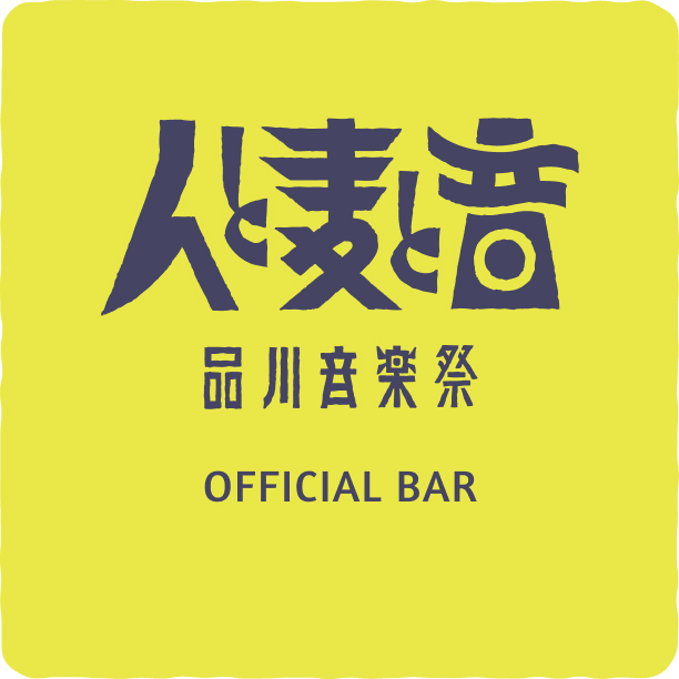 オフィシャルバー