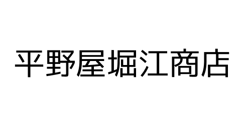 https://hitotomugitooto.com/2024/wp-content/uploads/2025/11/Frame-43_3.jpg