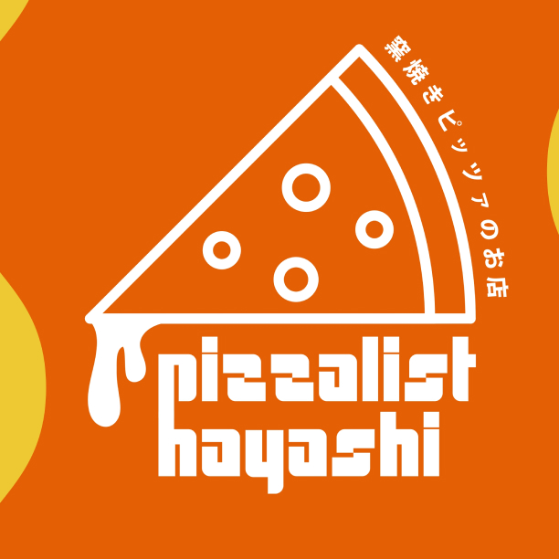 ピザリストハヤシ