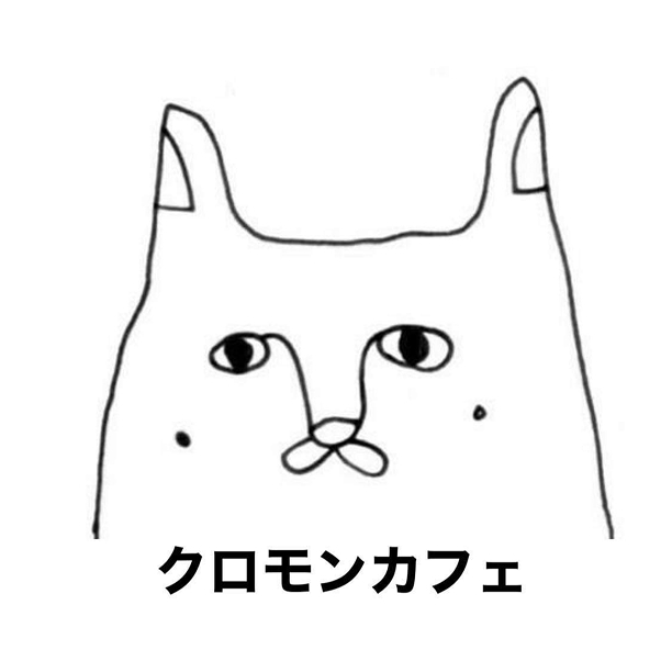 クロモンカフェ
